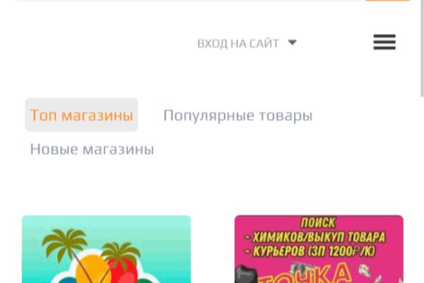 Новый сайт kraken