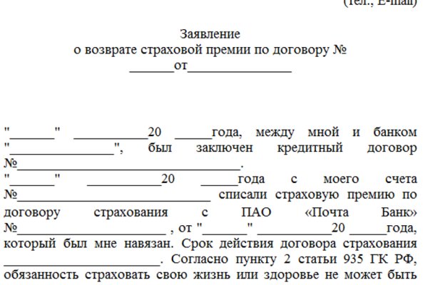 Ссылка на кракен 2krnk