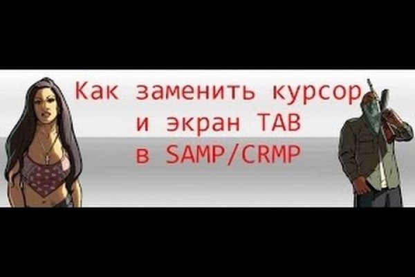 Что такое сайт kraken