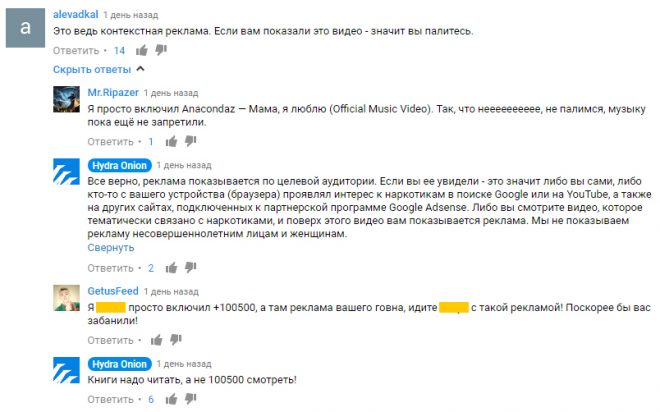 Kraken вход 100