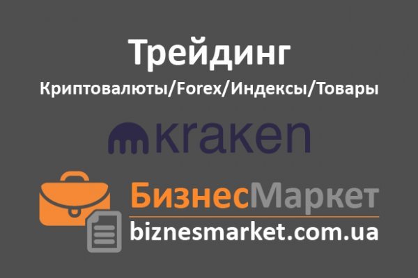 Kraken tor ссылка онлайн