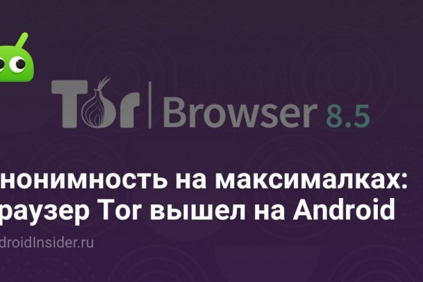 Tor browser даркнет