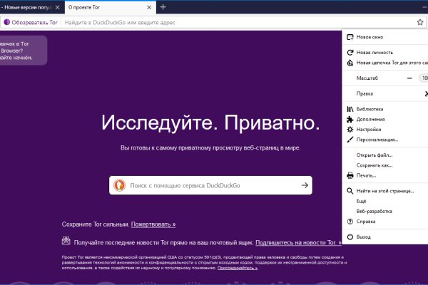 Kraken телеграмм kr2web in