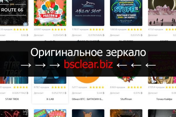 Кракен сайт kr2web in