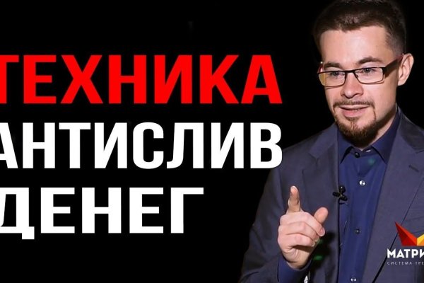 Кракен даркнет ссылка для тор